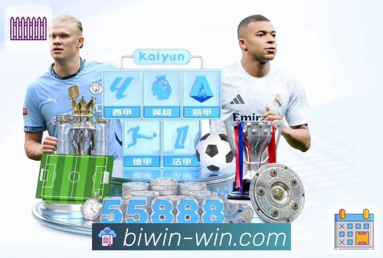 看球从容,源于必赢稳定。 图3