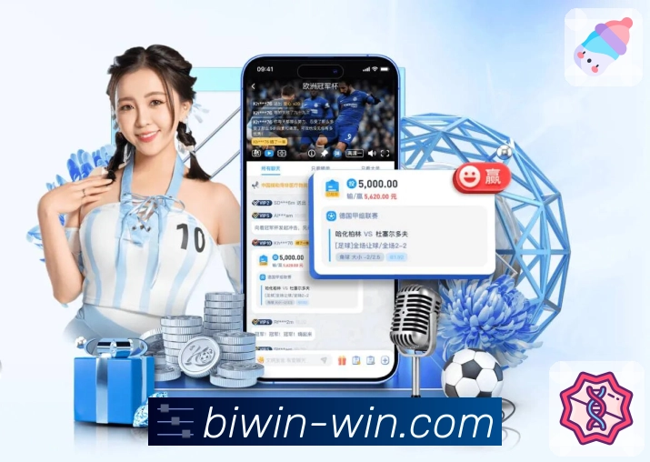 必赢活动图
